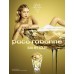 Lady Million Eau My Gold - Paco Rabanne